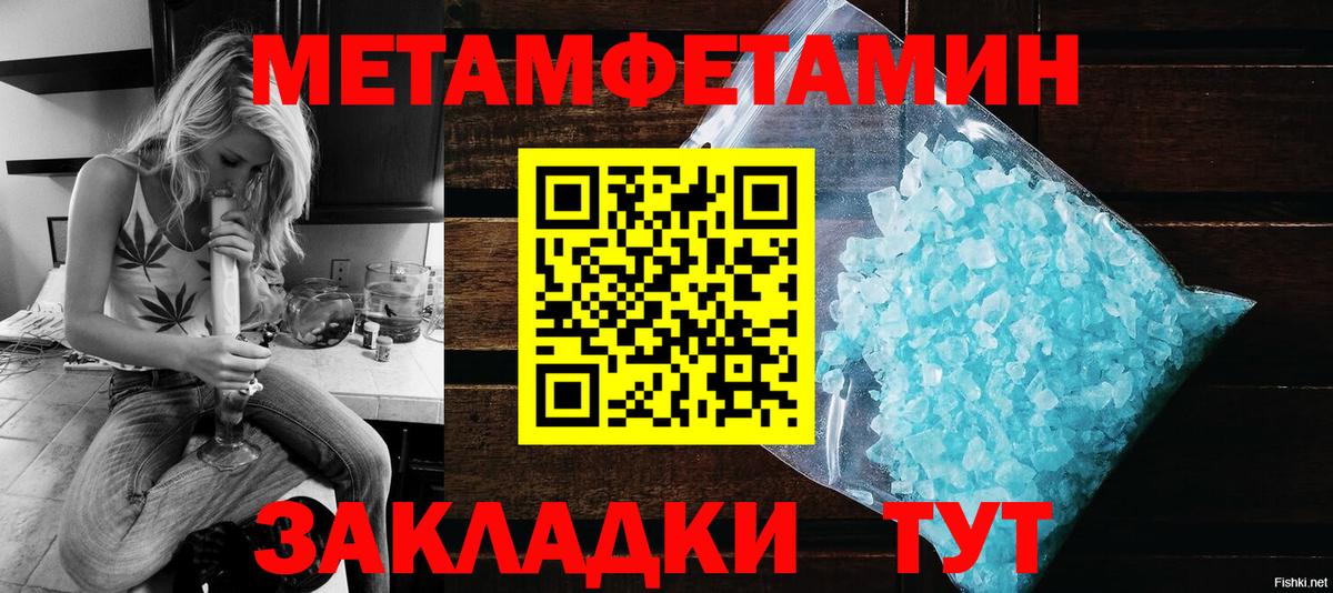 Амфетамин  Вход с VPN  Ульяновск  АМФ VHQ 