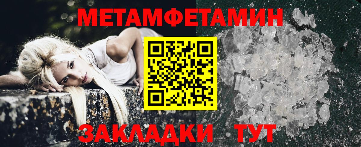 АМФ 97% Ульяновск