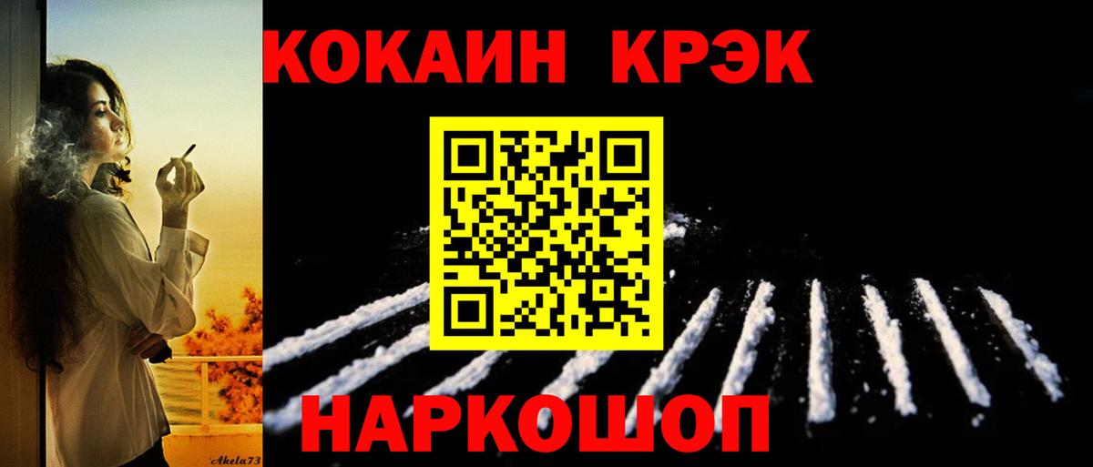 Кокаин Боливия Ульяновск