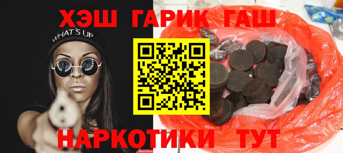 ГАШ гарик Ульяновск