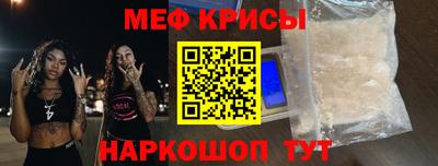 синтетический гашиш Камышлов