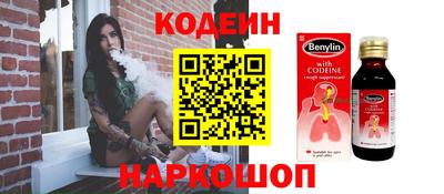 мефедрон мука Канаш