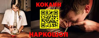 синтетический гашиш Камышлов