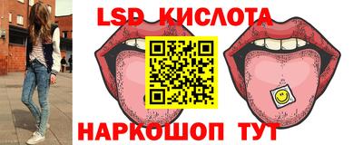 синтетический гашиш Камышлов