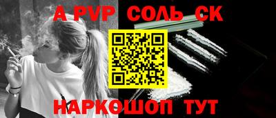 мефедрон мука Канаш