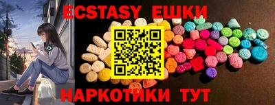 мефедрон мука Канаш