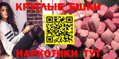 синтетический гашиш Камышлов