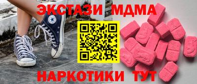 синтетический гашиш Камышлов