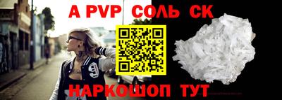 синтетический гашиш Камышлов