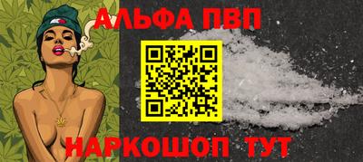 мефедрон мука Канаш