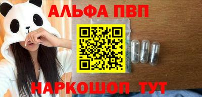 синтетический гашиш Камышлов