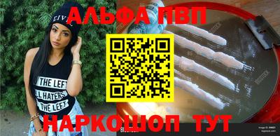 синтетический гашиш Камышлов