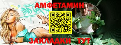 мефедрон мука Канаш