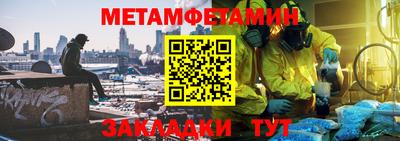 синтетический гашиш Камышлов