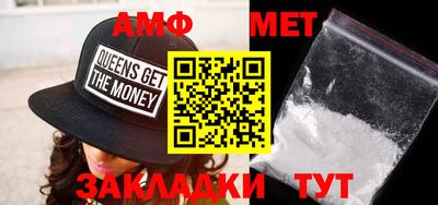 мефедрон мука Канаш