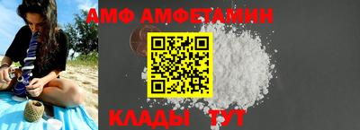 синтетический гашиш Камышлов