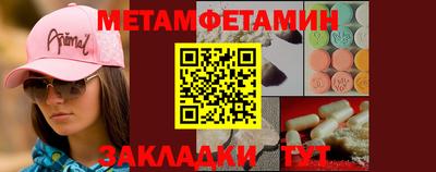 синтетический гашиш Камышлов
