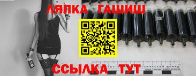 apvp Кандалакша