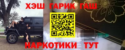мефедрон мука Канаш