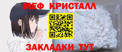 синтетический гашиш Камышлов