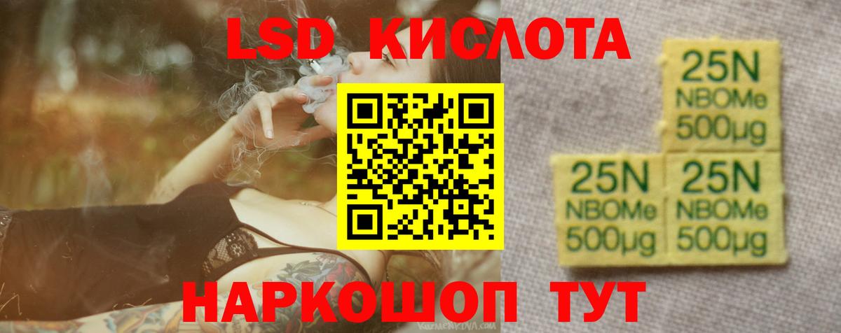 ЛСД экстази  Лсд 25 экстази кислота  Вход с VPN  Ульяновск 