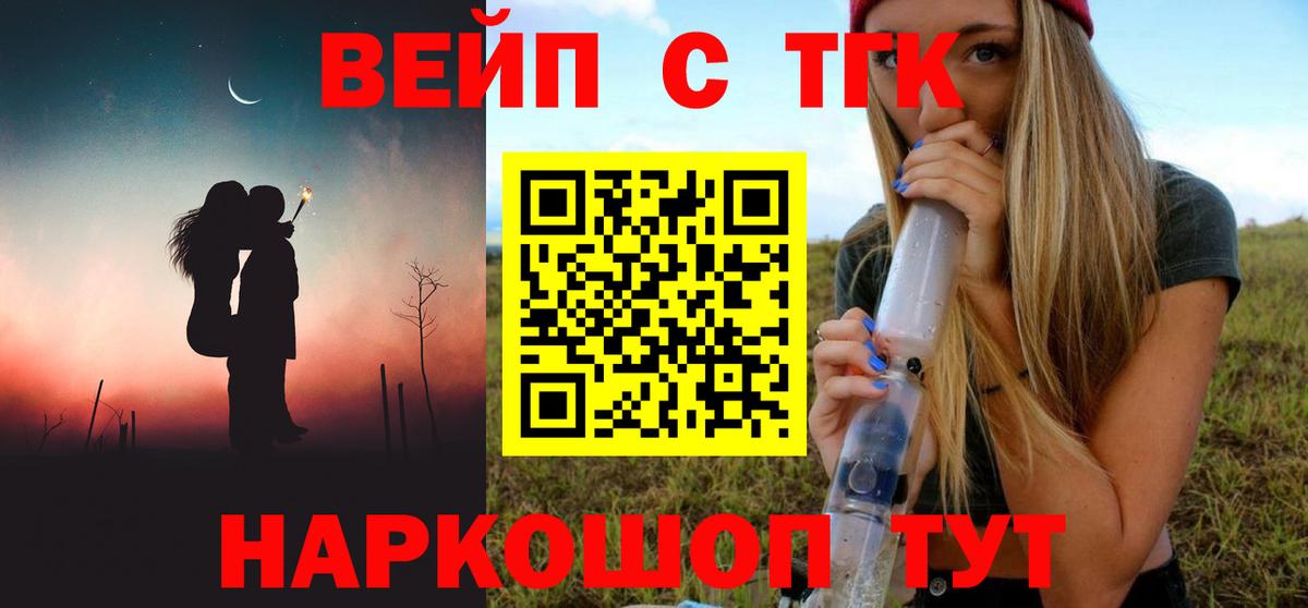 Ульяновск  где найти наркотики  Вход с VPN  Дистиллят ТГК гашишное масло 
