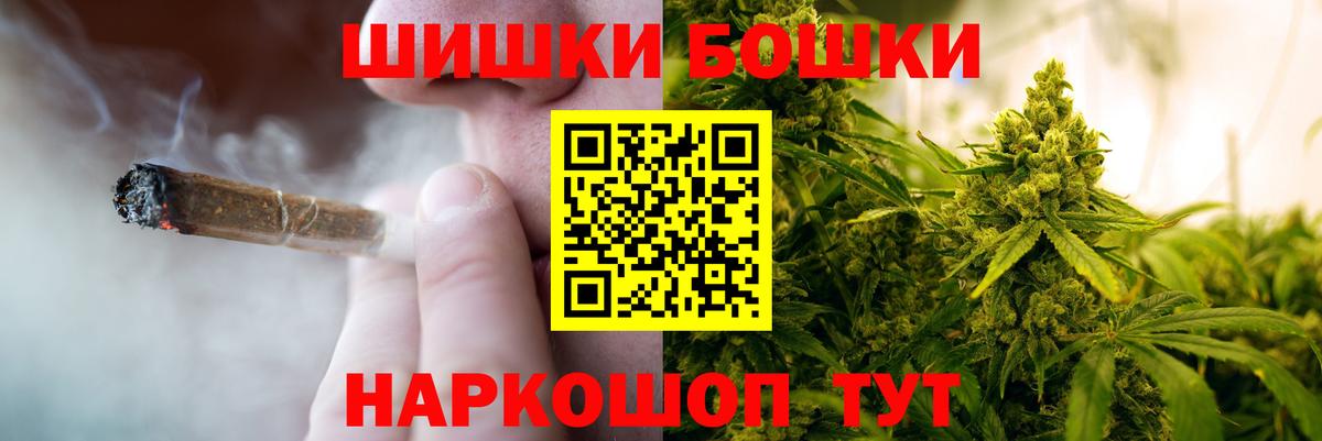 Ульяновск  Марихуана сатива  Марихуана конопля  Вход с VPN 